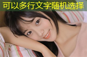 移民与上海的情爱故事